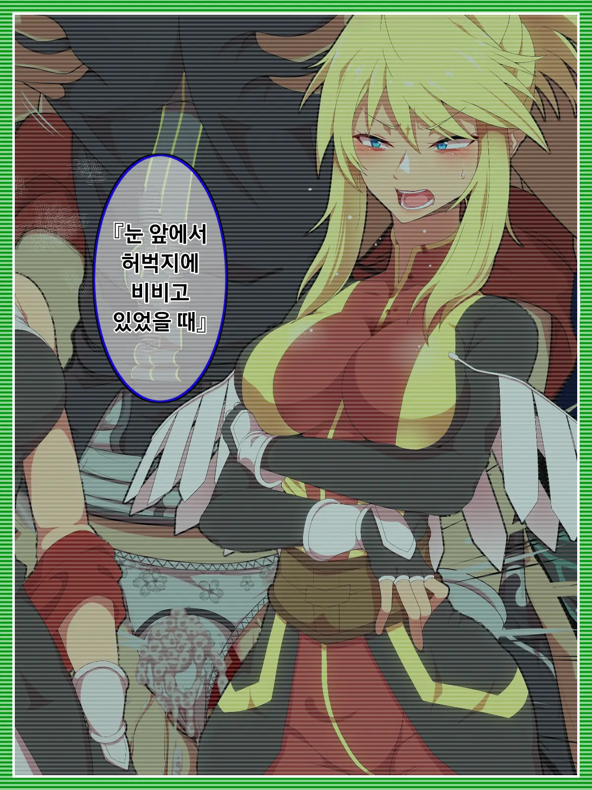 Manyuu No Marionette | 마유의 마리오네트